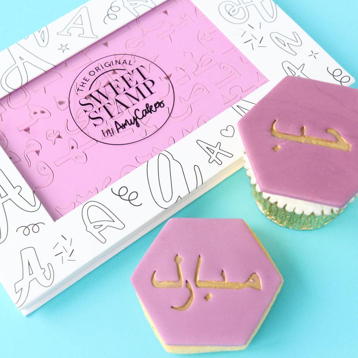 Sweet Stamp - MINI Arabic Set - Patissland