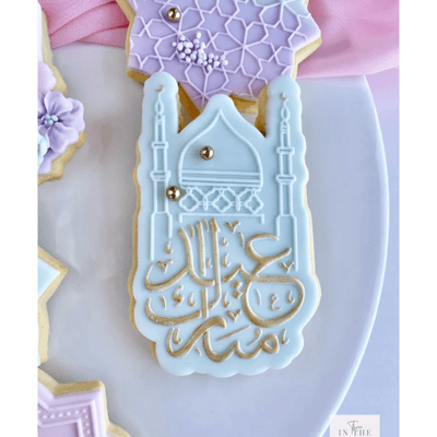 Tampon 3D + Cutter - Eid Mubarak Mosquée - OH MY COOKIE
